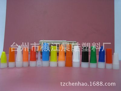 塑料瓶、壺-廠家專業(yè)生產(chǎn)鋁管頭/塑料頭/ 鋁管蓋 膠水蓋-塑料瓶、壺盡在阿里巴巴.