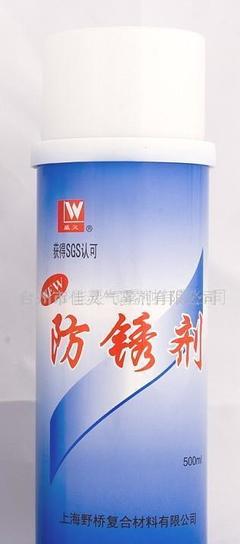 【上海威靈牌防銹劑(圖) 水性防銹劑 模具防銹劑】價格_廠家_圖片 -
