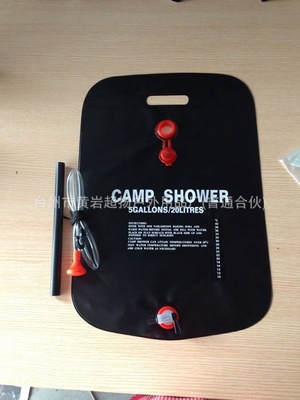 戶外野營20L淋浴袋 便攜沐浴的完美解決方案