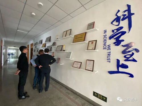 沃野諾豐攜手國家級科研單位，共建蔬菜工廠化生產(chǎn)技術(shù)物化基地，賦能計算機系統(tǒng)服務(wù)新農(nóng)業(yè)