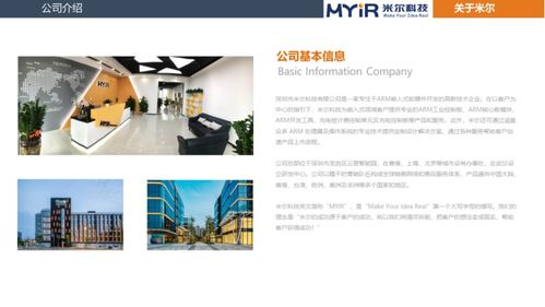 Arm Development Studio 2020.0 正式發(fā)布 賦能新一代計算機系統(tǒng)服務(wù)與嵌入式開發(fā)