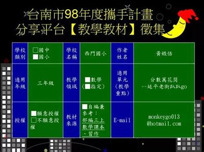 疾風大冒險H5與全城警戒H5的技術推廣服務策略